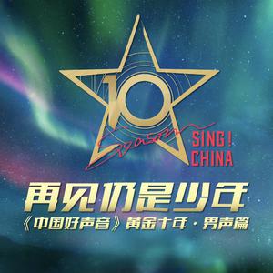 被学长抱进小树林c个爽男男视频
