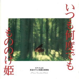 被学长抱进小树林c个爽男男视频
