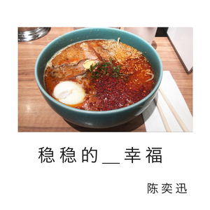 被学长抱进小树林c个爽男男视频
