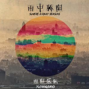 被学长抱进小树林c个爽男男视频
