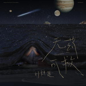 被学长抱进小树林c个爽男男视频
