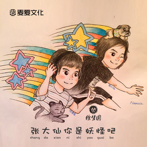 被学长抱进小树林c个爽男男视频
