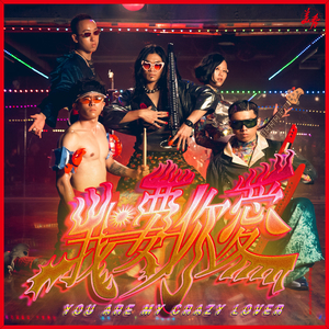 被学长抱进小树林c个爽男男视频
