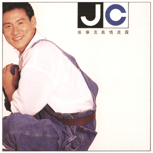 被学长抱进小树林c个爽男男视频
