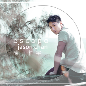 被学长抱进小树林c个爽男男视频
