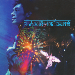 被学长抱进小树林c个爽男男视频
