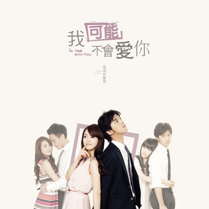 被学长抱进小树林c个爽男男视频
