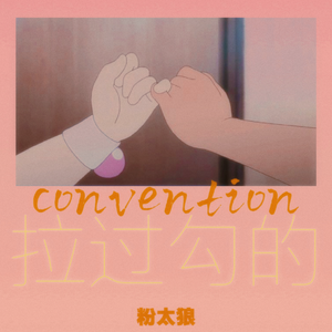 被学长抱进小树林c个爽男男视频
