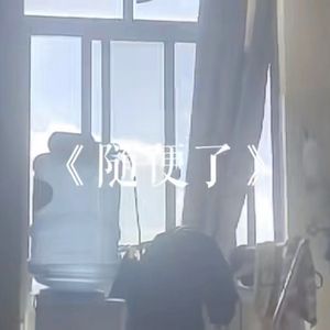 被学长抱进小树林c个爽男男视频
