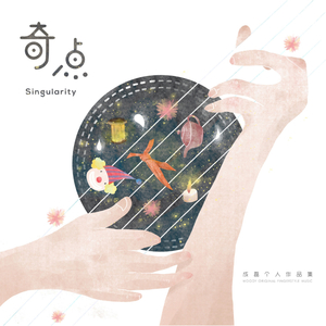 被学长抱进小树林c个爽男男视频
