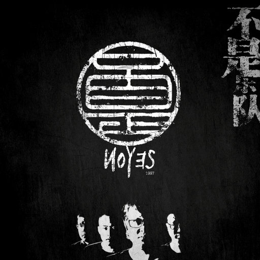 被学长抱进小树林c个爽男男视频
